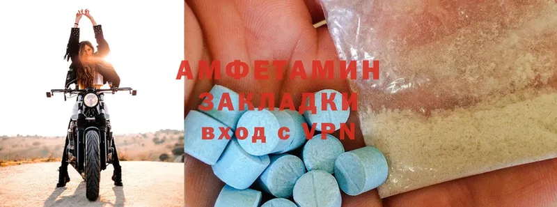 АМФ 97%  blacksprut   Алапаевск 