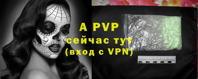 mega   Алапаевск  Alfa_PVP СК 