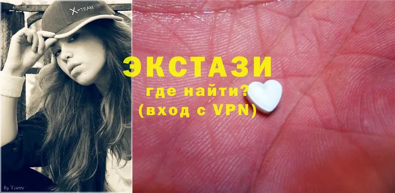 Ecstasy VHQ  blacksprut ссылки  Алапаевск 